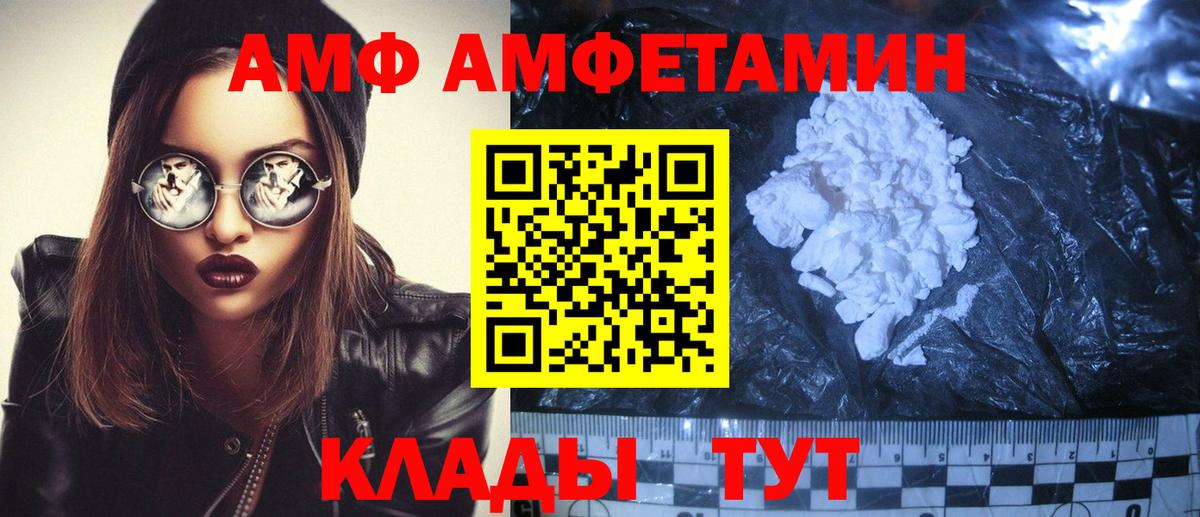 АМФЕТАМИН 97% Углич
