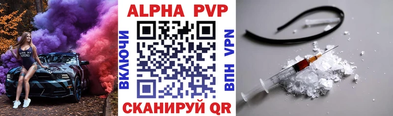 цены   Углич  A-PVP мука 