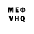 КЕТАМИН VHQ Michele Noli