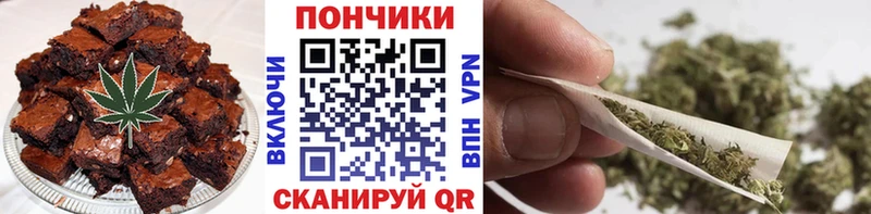 Еда ТГК марихуана  мега tor  Углич 
