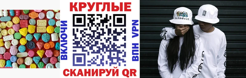 ЭКСТАЗИ mix  Углич 