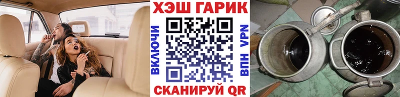 даркнет сайт  Углич  Гашиш hashish 