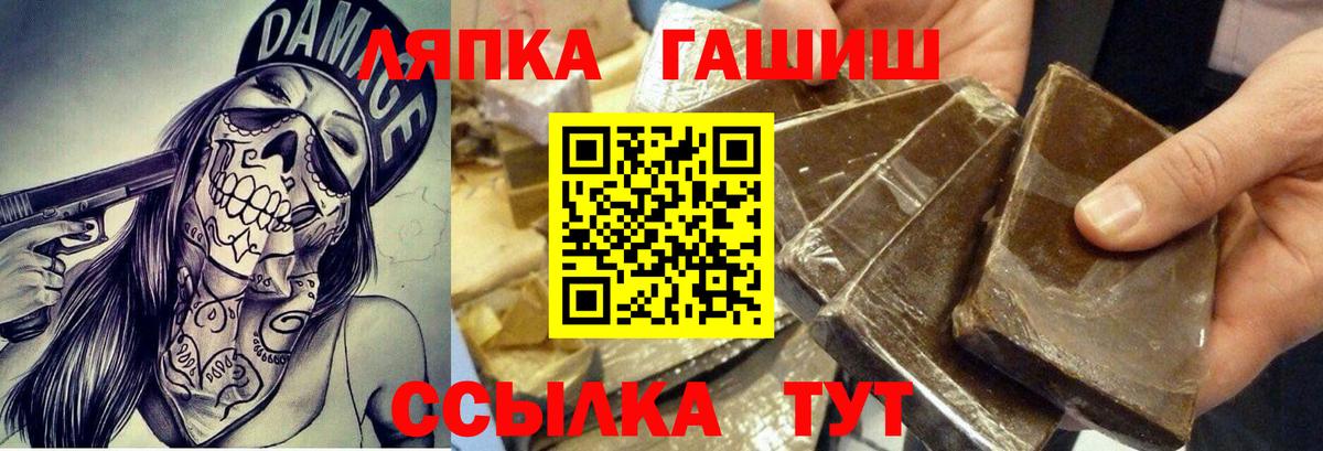 Углич  ГАШИШ гарик  Вход с VPN 