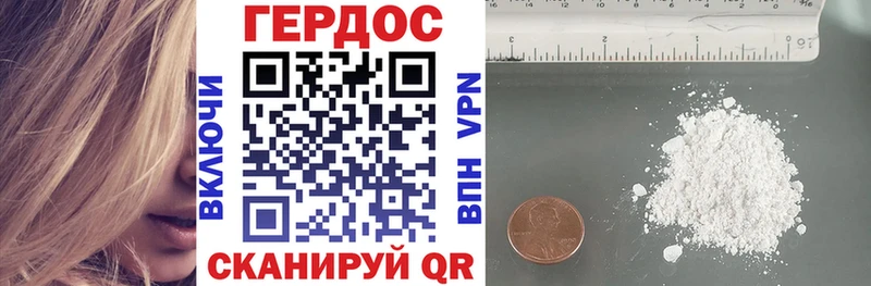 блэк спрут   Углич  ГЕРОИН афганец 