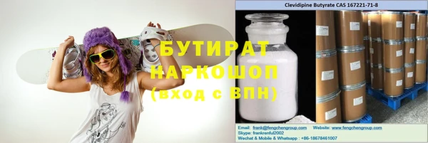 экстази Алексин