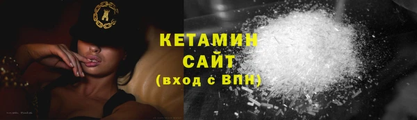 кокаин перу Нязепетровск
