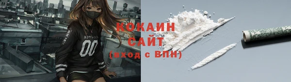 экстази Алексин