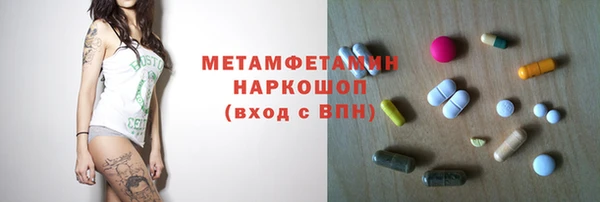 экстази Алексин