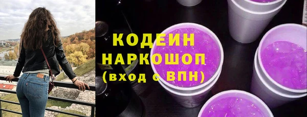 экстази Алексин