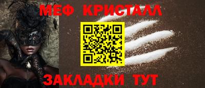 спиды Тара
