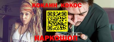 спайс Канаш