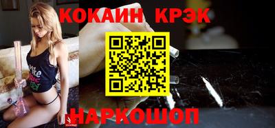 спайс Канаш