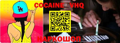 спайс Канаш