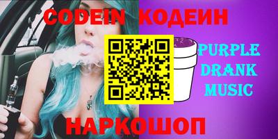 первитин Кандалакша