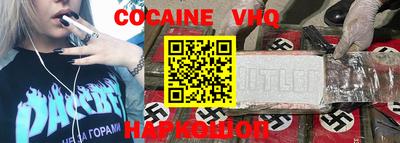 спайс Канаш