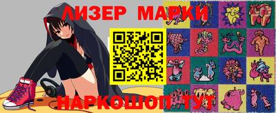 спайс Канаш