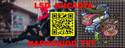 спайс Канаш