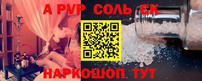 первитин Кандалакша