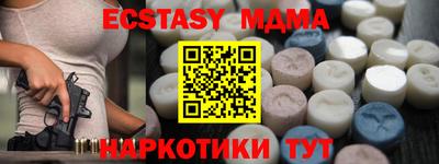 спайс Канаш