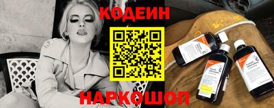 первитин Кандалакша
