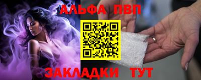 спайс Канаш