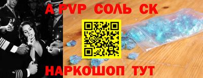 первитин Кандалакша
