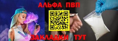 первитин Кандалакша
