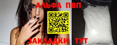 первитин Кандалакша