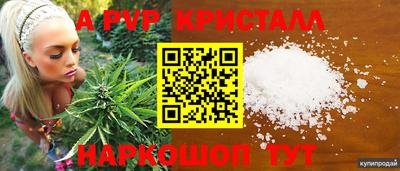 первитин Кандалакша