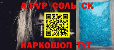 спайс Канаш