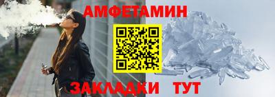 первитин Кандалакша