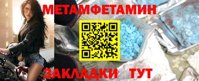 спайс Канаш