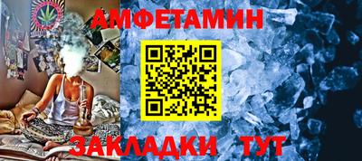 спайс Канаш