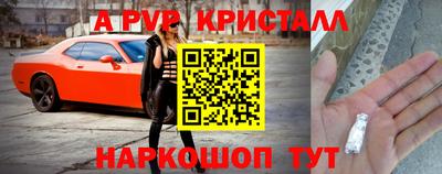 спайс Канаш