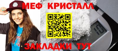 первитин Кандалакша