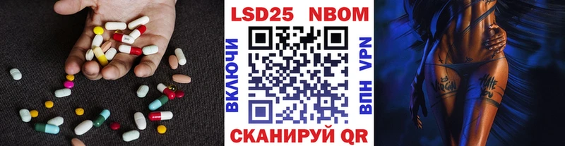 Лсд 25 экстази кислота где продают Углич