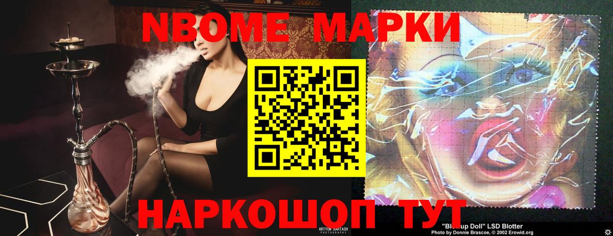 LSD-25 экстази кислота Углич