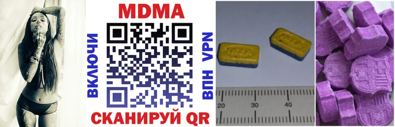 купить наркоту  KRAKEN рабочий сайт  MDMA crystal  Углич 