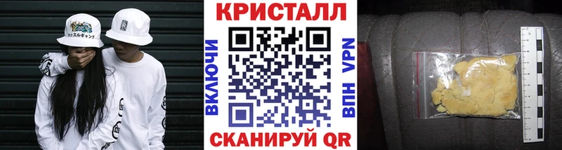 МЕТАМФЕТАМИН мет  Углич 