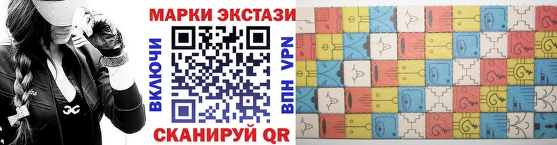 даркнет сайт  Углич  Наркотические марки 1,5мг 