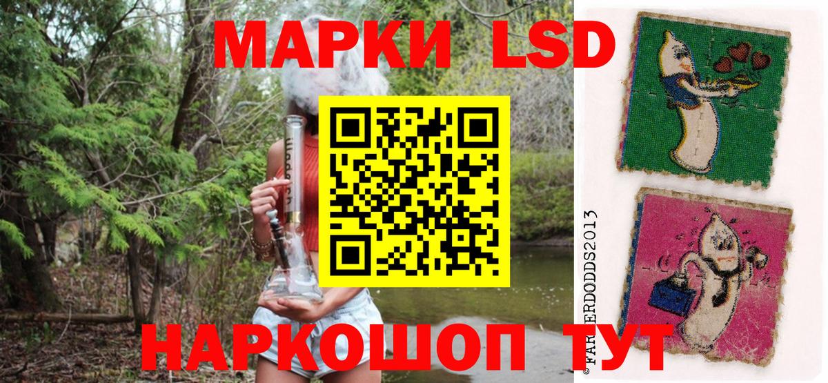 Марки NBOMe 1,8мг  Вход с VPN  Углич  Марки NBOMe 1,8мг 