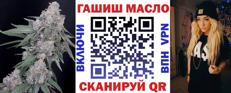 Дистиллят ТГК вейп Углич