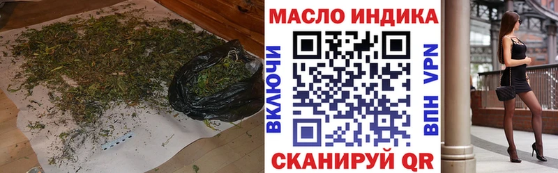 купить закладку  блэк спрут tor  Дистиллят ТГК Wax  Углич 