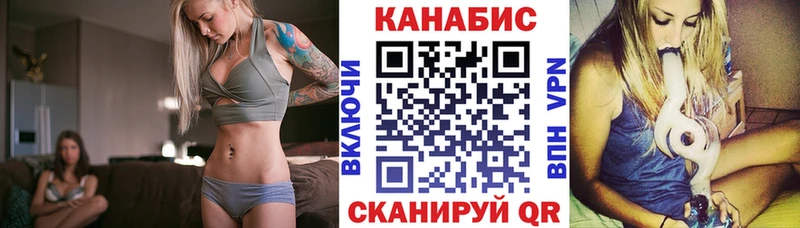 Конопля план  площадка Telegram  Углич 