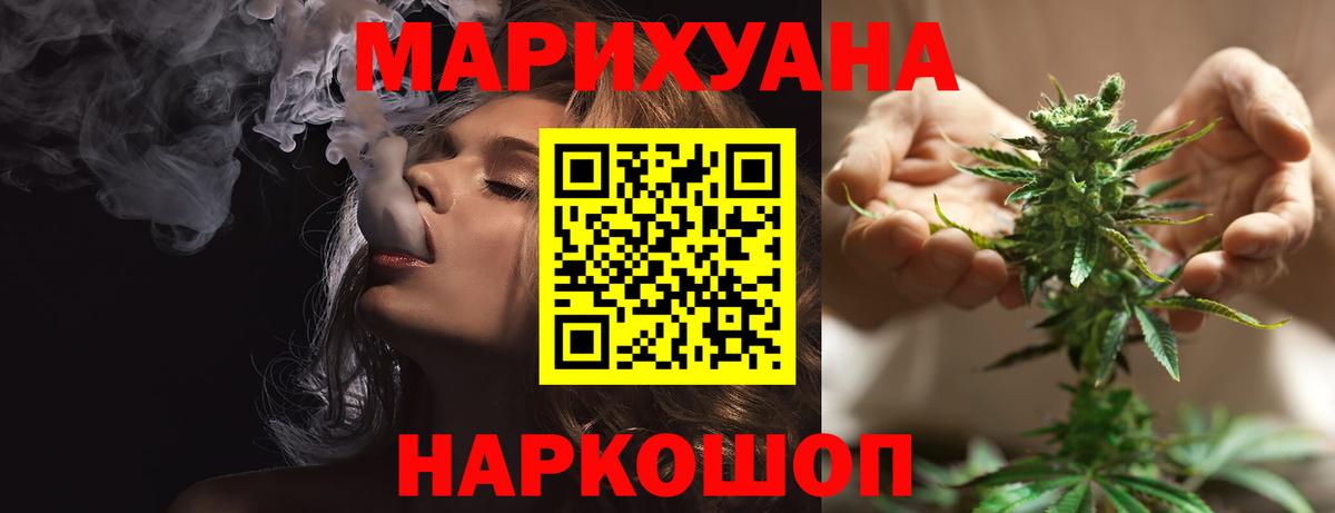 Марихуана индика  Вход с VPN  Углич  МАРИХУАНА тримм  Конопля LSD WEED 